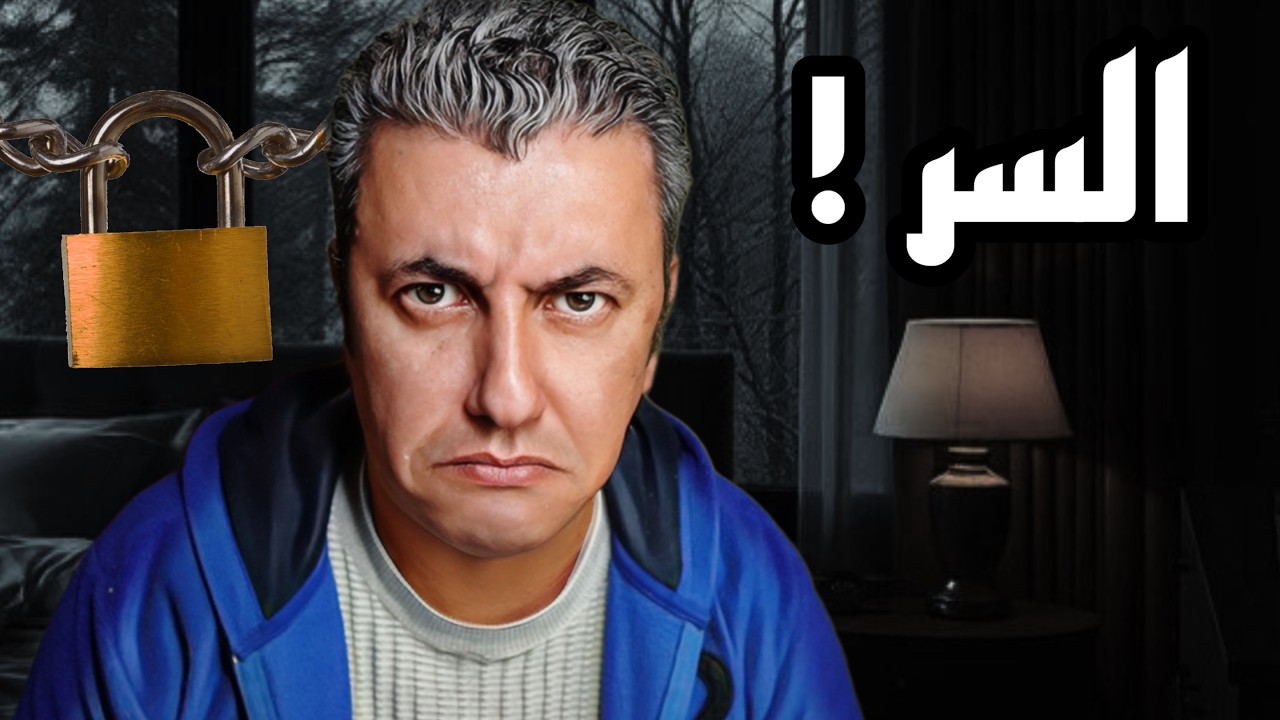 السر الي محدش هيقولك عليه عن الجواز 🤫 ...