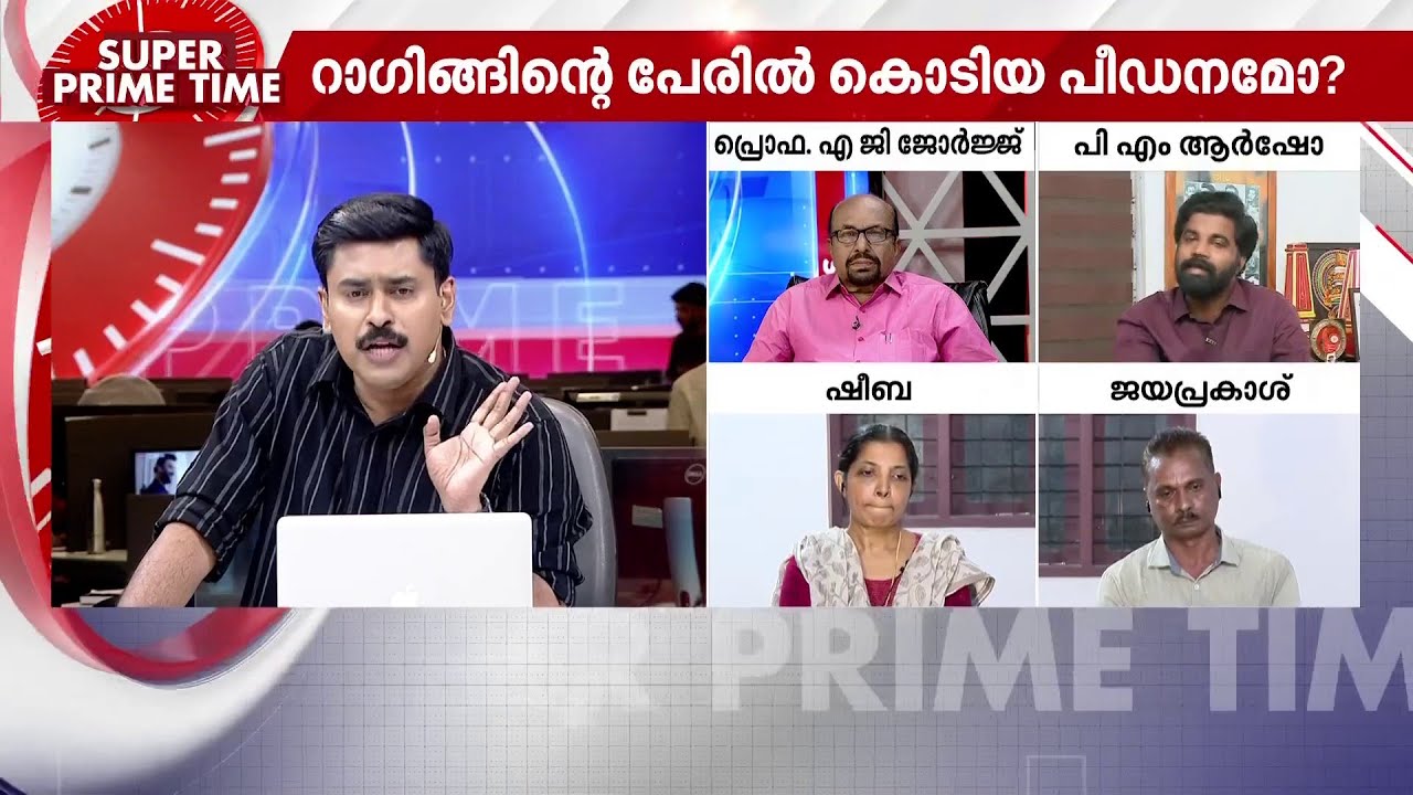 'SFI എന്ന തീവ്രവാദ സംഘടനയിലെ നേതാക്കളാണ് എന്റെ മകനെ കൊന്നത്' | Kottayam Nursing College | Nurse
