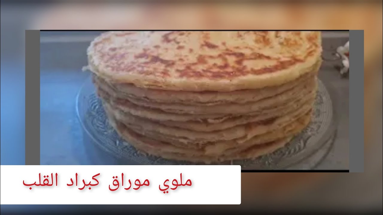 ملوي مخمار ناجح 💯💯مورق بطريقة سهلة دريه بهاذ الخطة اجيك يسلاااااام 👍