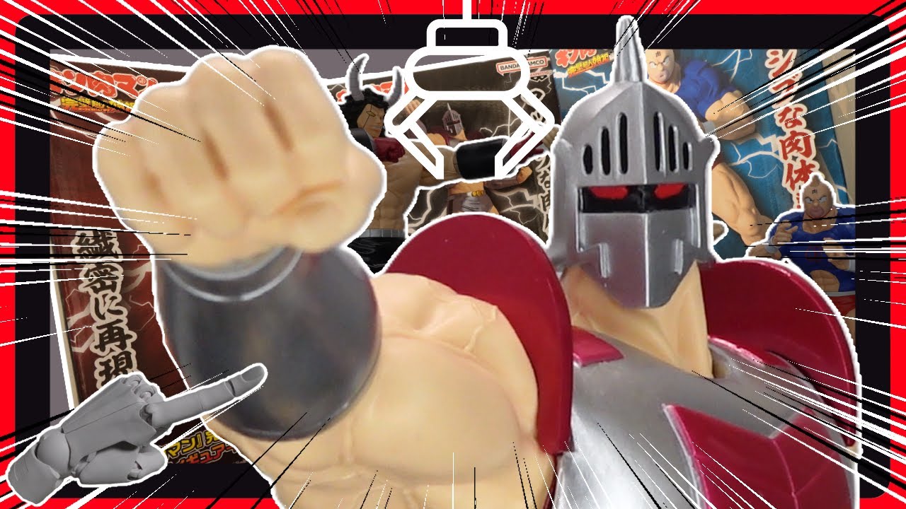 【見よ!!肉体美!!】『キン肉マン』完璧超人始祖編 リアルフィギュア-ロビンマスク-【プライズフィギュア紹介】