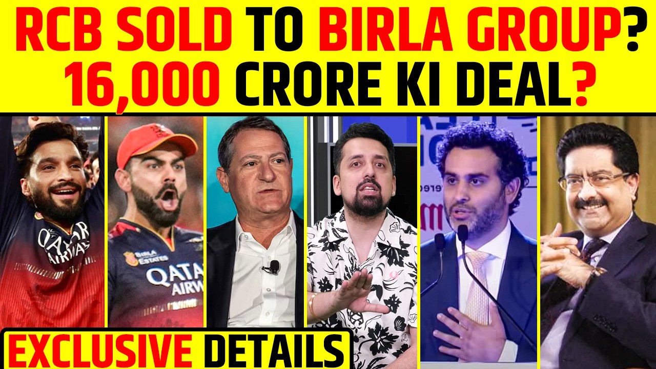 RCB SOLD TO BIRLA GROUP? 🚨 16,000 CRORE DEAL | EXCLUSIVE DETAILS #rcb #birlagroup #viralnews #ipl