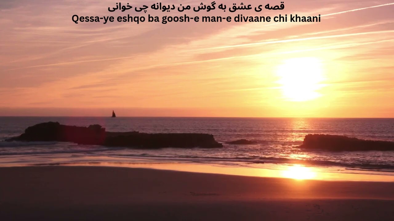 Ahmad Zahir Emshab Az Bada Kharabam (Cover)(بازخوانی) احمد ظاهر امشب از باده خرابم
