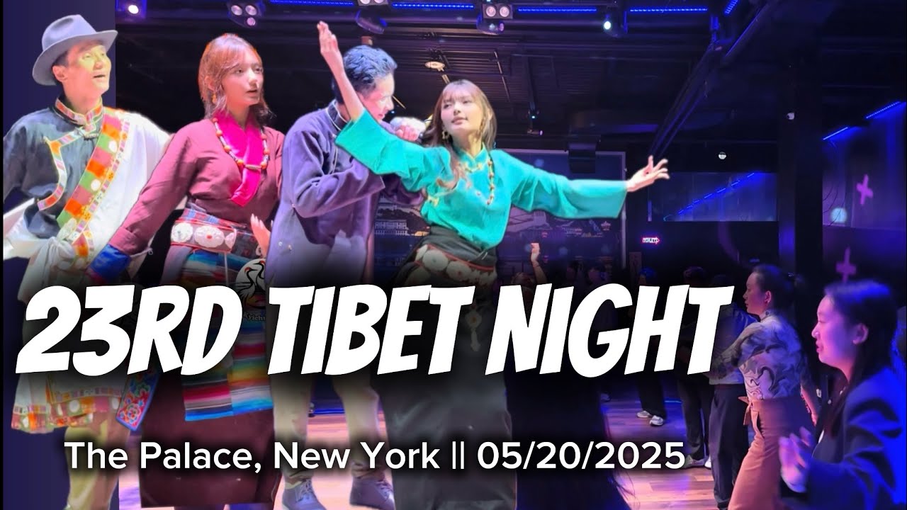 23rd Tuesday Tibet Night || Guest Performers - Pema Dhundup & Rinchen Dolma || The Palace, NY - 5/20