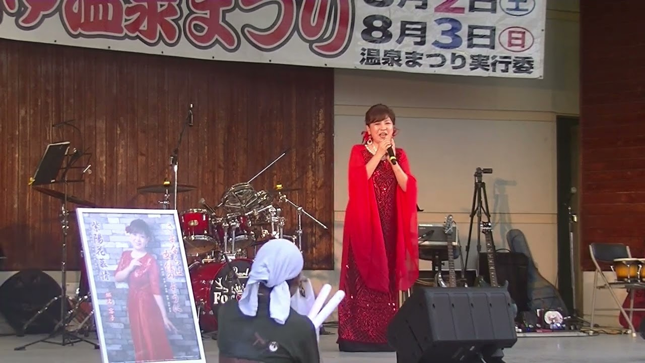 昭和の名曲メドレー♪（前半）（蝦名容子）温根湯温泉まつり