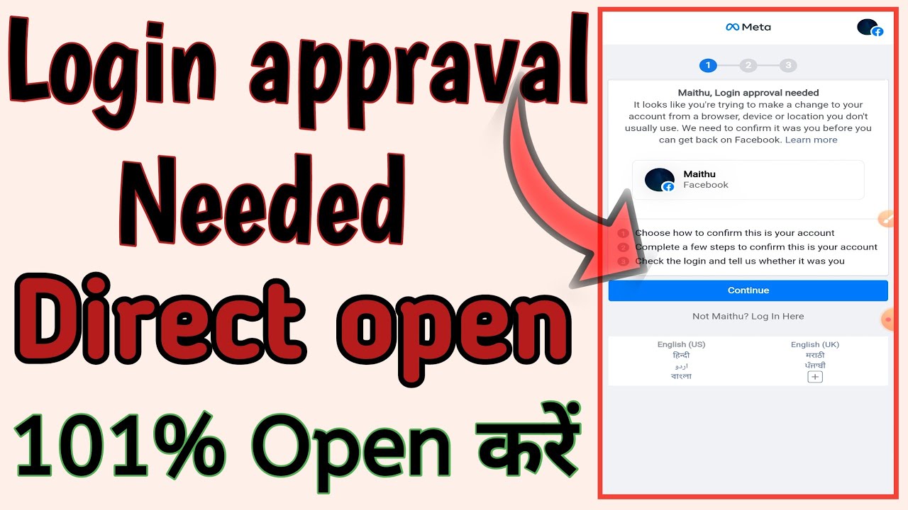How to Facebook login Approval needed Facebook account || login Approval needed Facebook