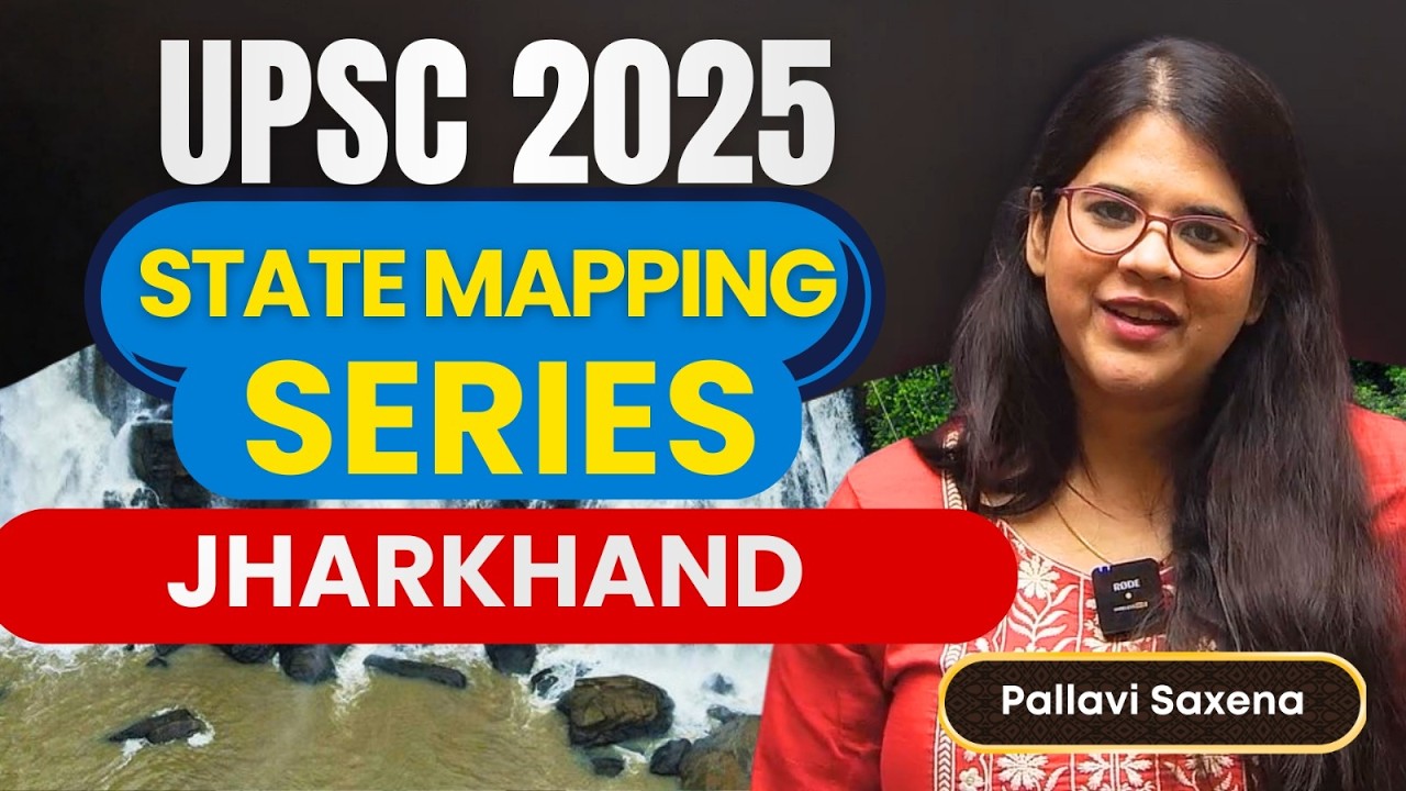 Карты штата Джаркханд для UPSC | Реки, водопады, плотины, холмы, национальные парки | Общая геогр...