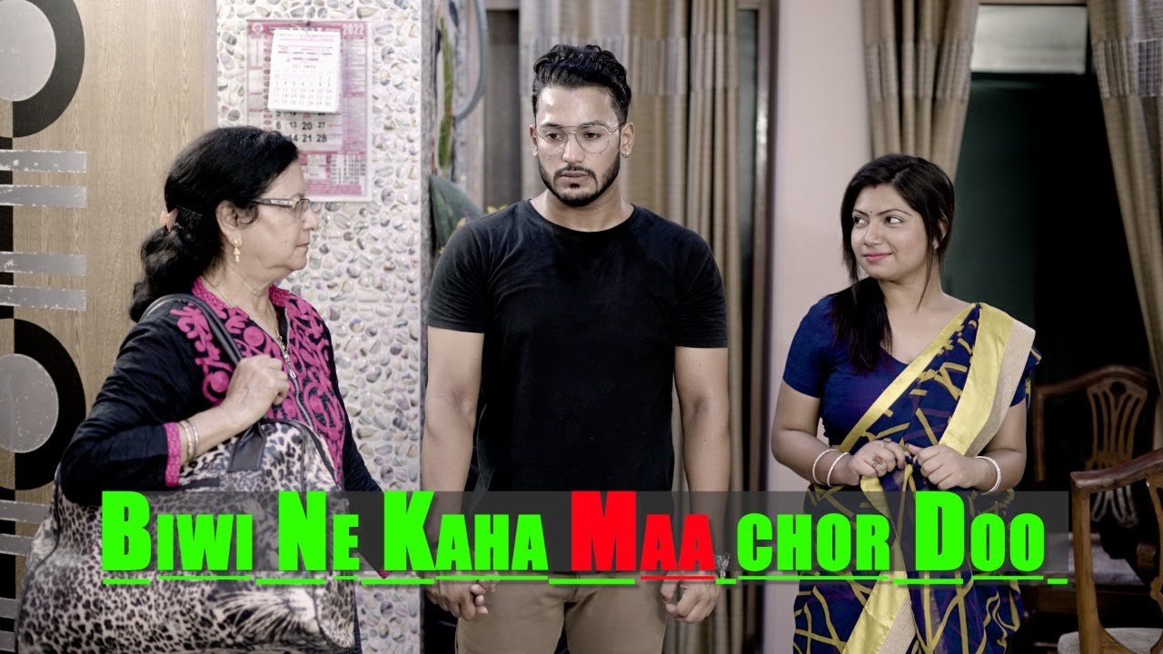 Biwi Ne Kaha Maa Chor Doo | Varun sahu shorts