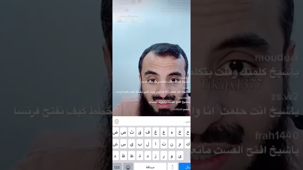 بث الشيخ محمد عجب تفسير الاحلام