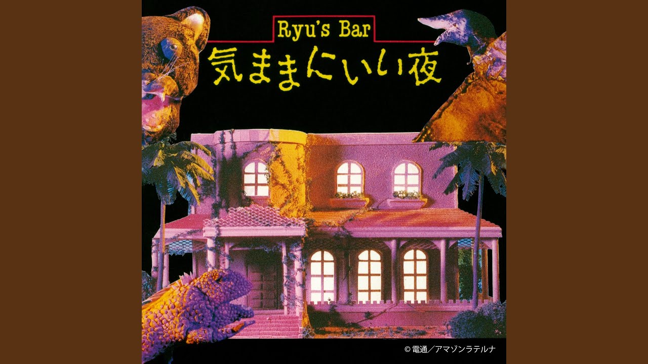 ラスト・タンゴ・イン・パリ