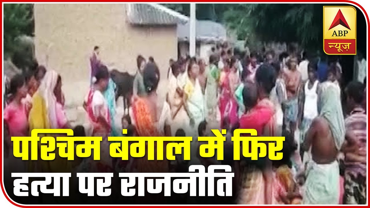 Nanoor: TMC Supporters Allegedly Shot A Woman In Clash | ABP News