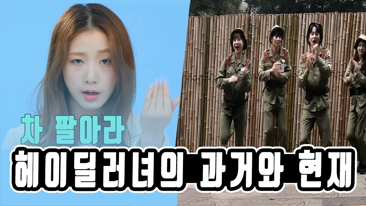 차 팔아라 (이송경)