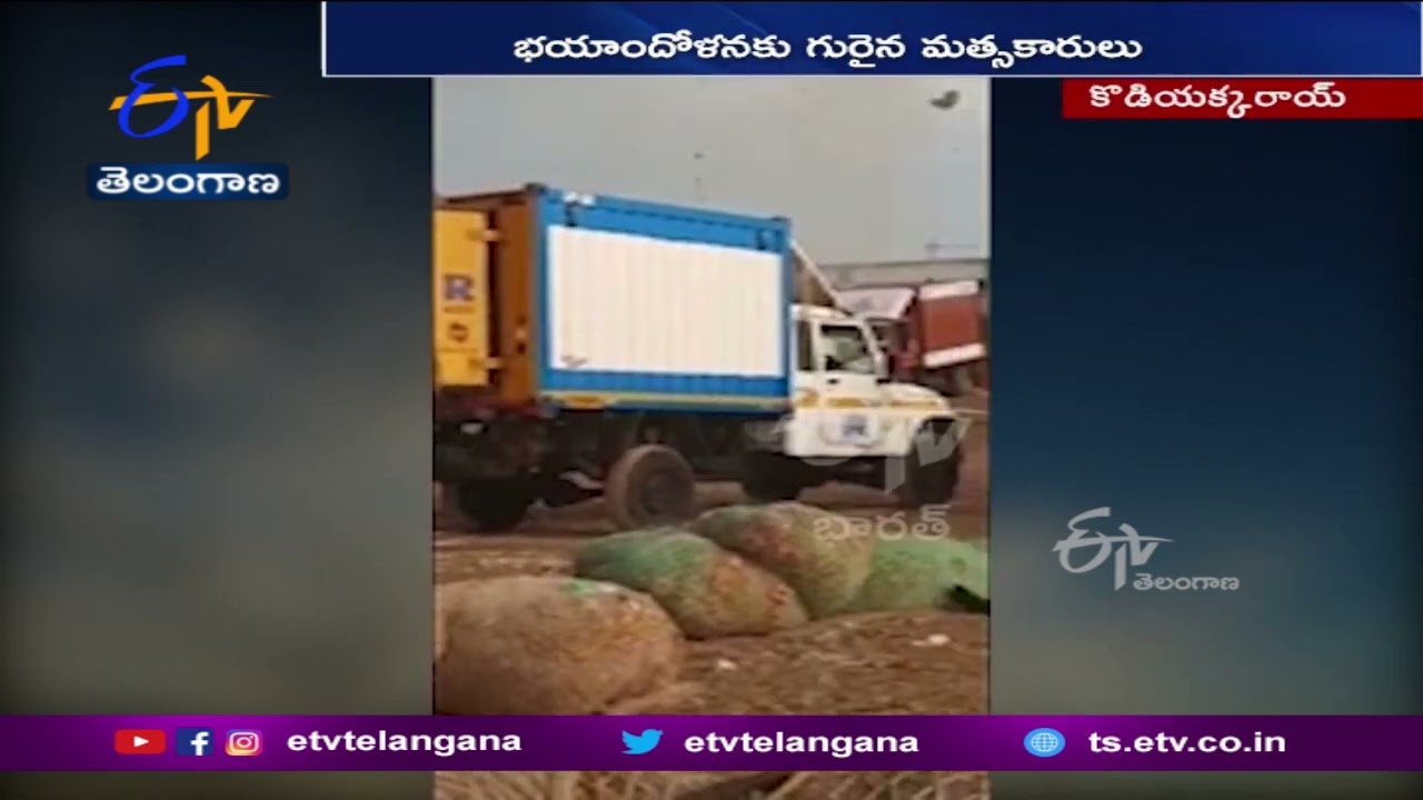 In A Rare Event, Tornado Spotted Over Sea | Tamil Nadu | కొడియక్కరాయ్  తీరంలో సుడిగాలి బీభత్సం