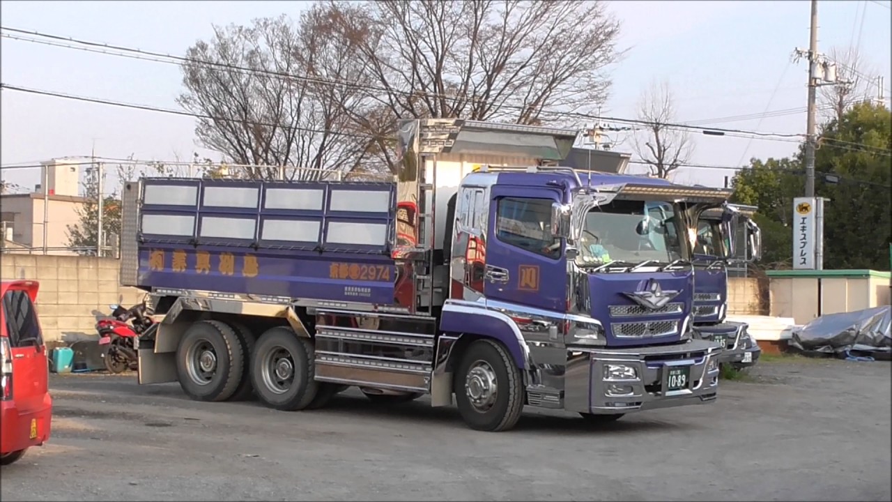 ＊デコトラ＊　鳥羽興業　車庫～出庫の様子　姫トラッカー 純ちゃんも・・・