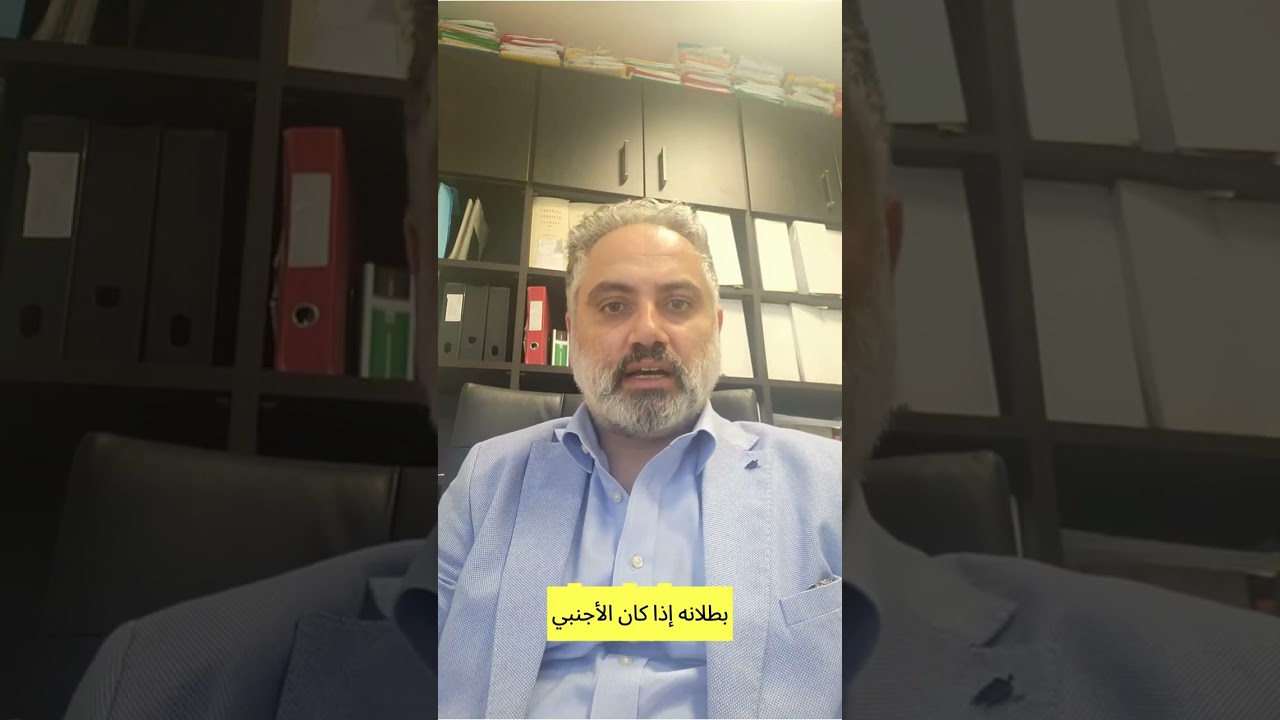العنوان  لا امتحانات، لا تحويل  المحكمة تؤكد رفض تصريح الإقامة للدراسة