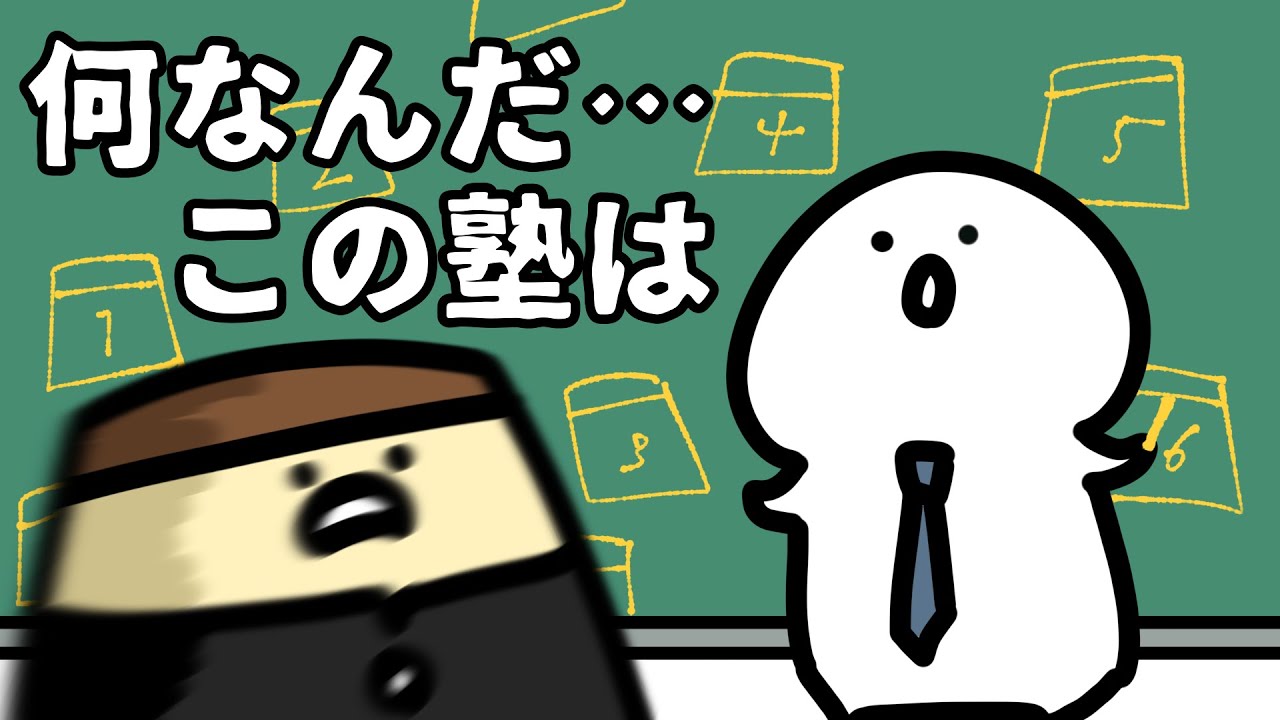 やる気が出ないから動画でも見るか