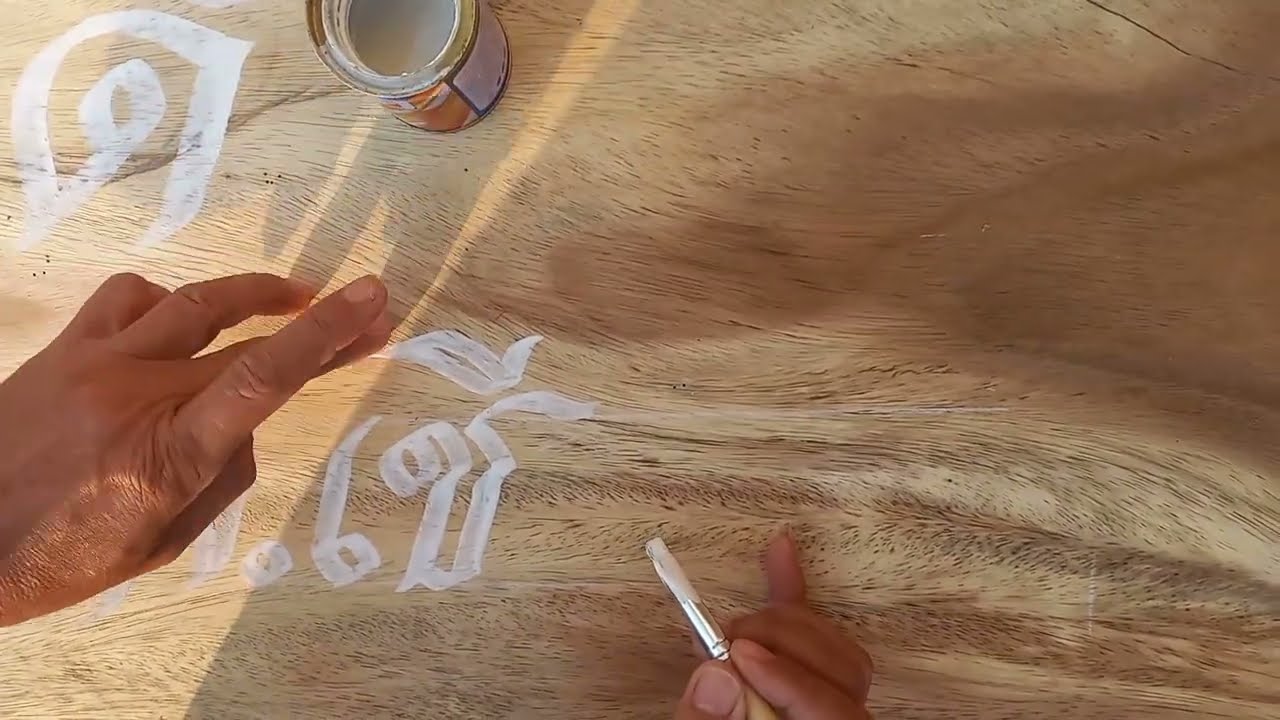 เขียนป้ายไม้สีน้ำมันรอบแรก