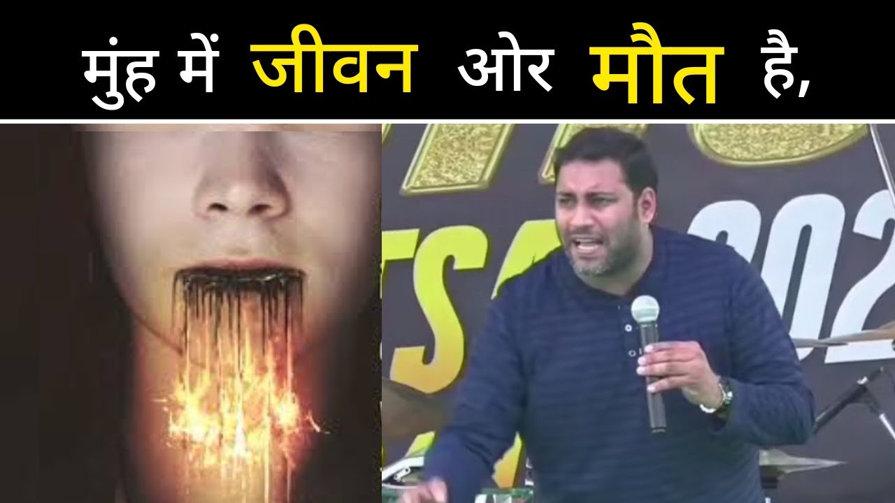 अपने अंगीकार को बदलो II Br Suraj Premani II