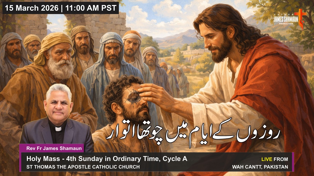 🔴4th Sunday of Lent - Holy Mass | 15-March-2026 | Fr James Shamaun Production Live Stream