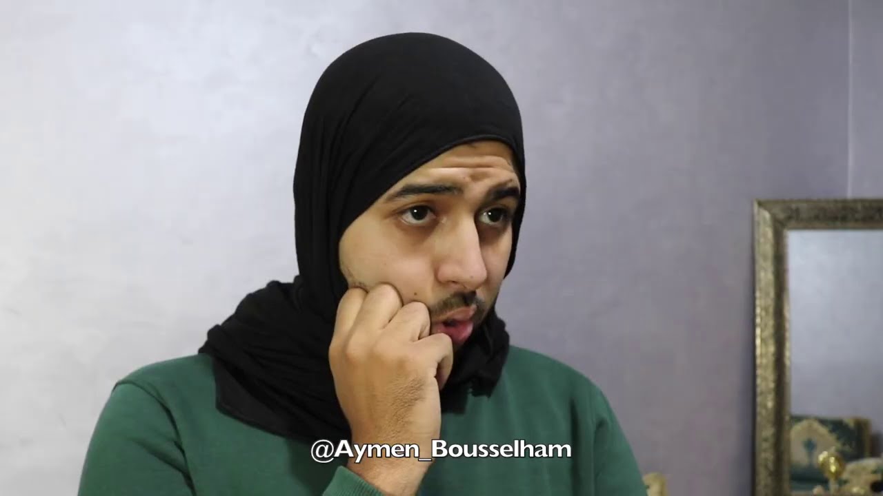 أمك فاش كايجيو الضياف