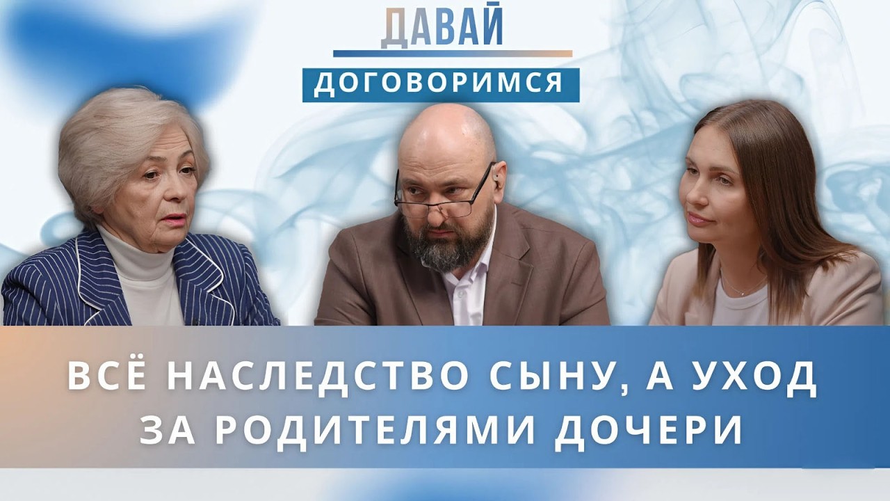 Сын — король, дочь — прислуга: мать отписала всё  брату, а ухаживать за родителями заставила сестру