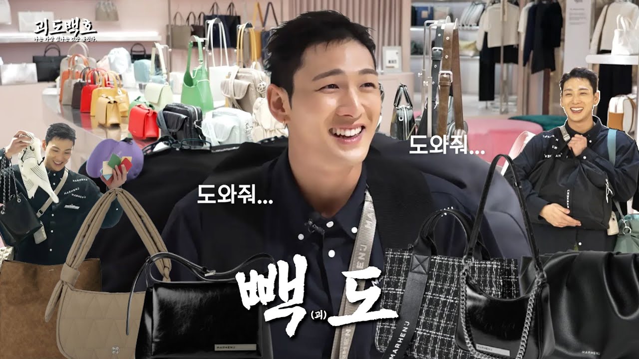 [괴도 백호] Ep.14 | 나, 빽👜 있는 괴도야~! 😎 [EN]