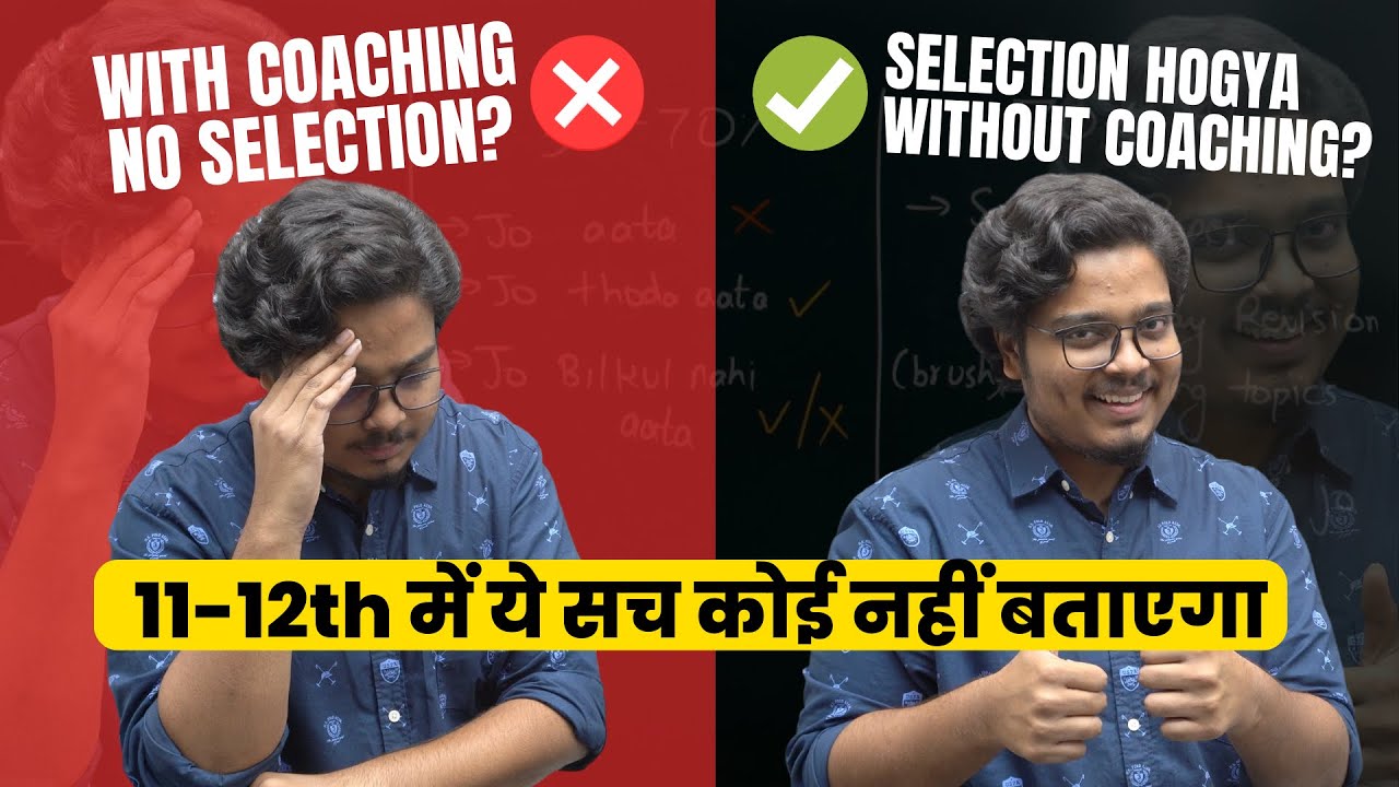 Reality of COACHING! | Should you JOIN COACHING in 11th? | JEE/NEET/COMMERCE/Humanities