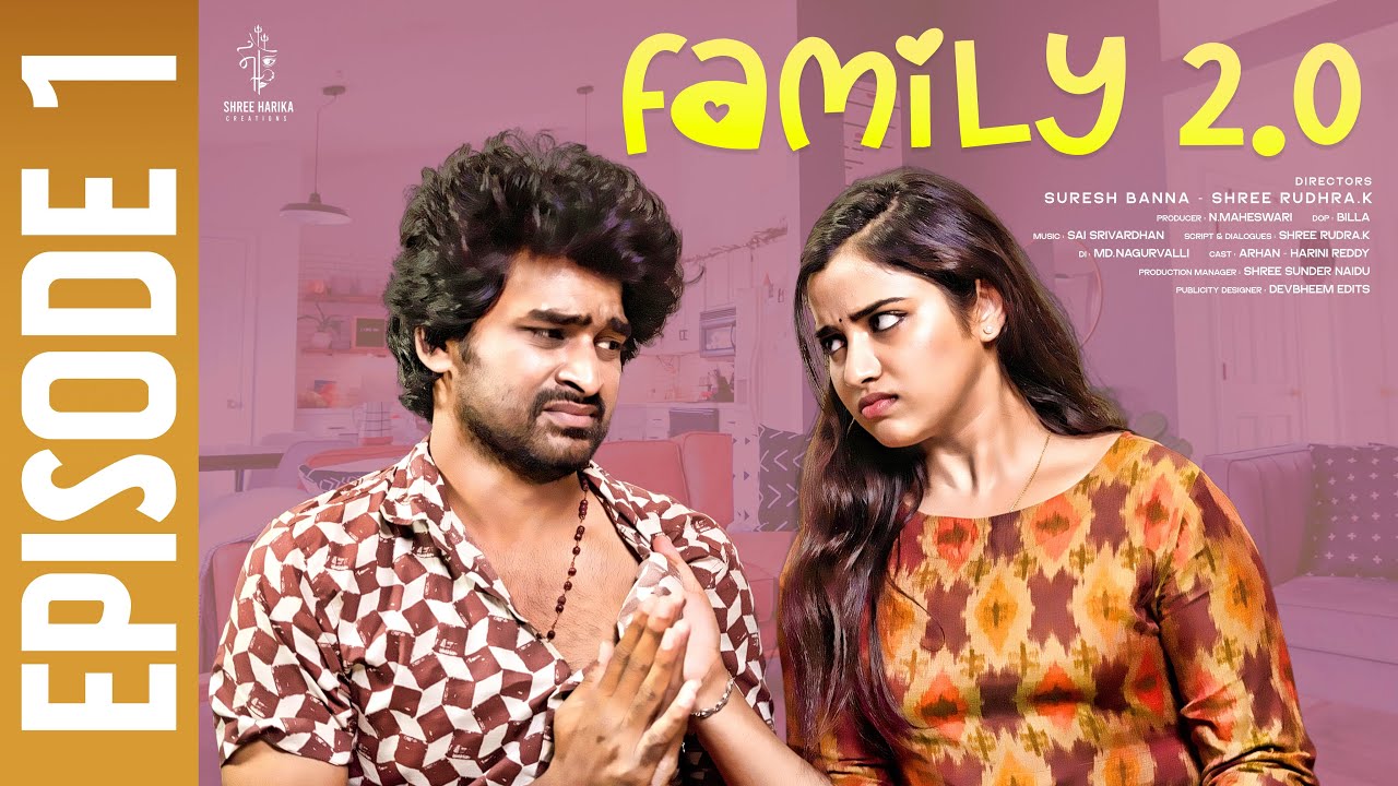 Family 2.0 | Episode 1 | Latest Telugu Web Series 2026 | Shree Harika Creations