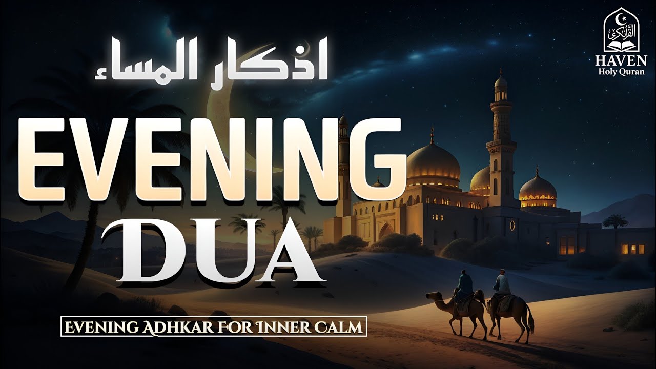 Evening Adhkar (أذكار المساء) | Powerful Night Dhikr for Peaceful Mind & Allah’s Protection |