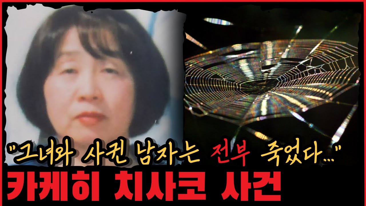 [사건사고] 