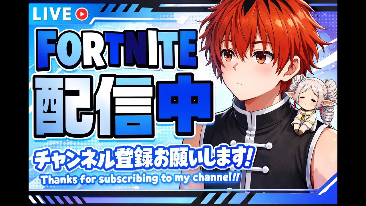 リロードします～参加型 【Fortnite/フォートナイト】 #フォートナイト #フォートナイト参加型