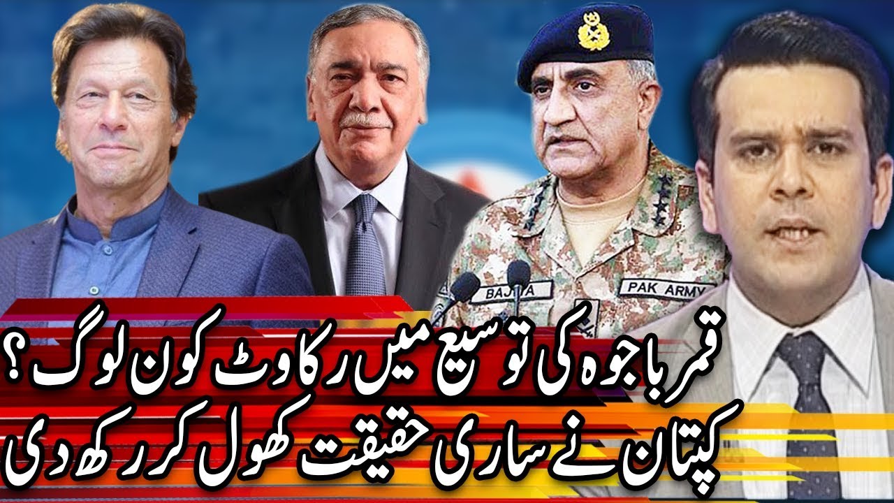 Center Stage With Rehman Azhar | 28 November 2019 | Express News