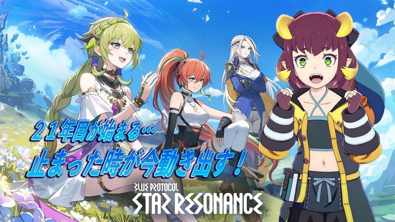 【S2開幕、ガチャ＆色々する】スタレゾ　麻雀できない人はどうすればいいの！？