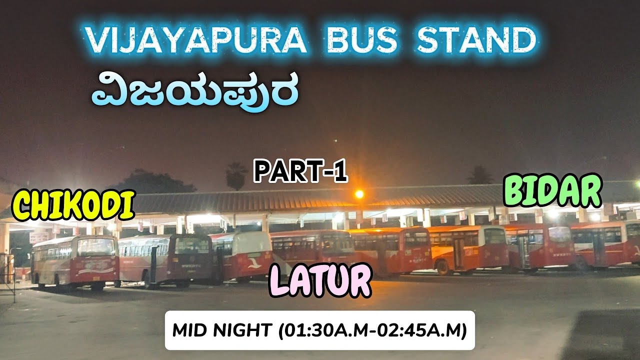 Vijayapura Bus Stand....#vlog #TravelSd8 #vijaypura #viral #ksrtc #bus #nwkrtc #ksrtcbus 