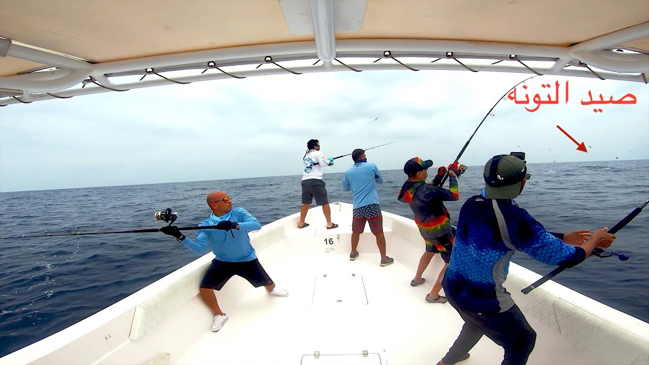 First Tuna trip in 2020  | اول طلعة صيد تونه في ٢٠٢٠