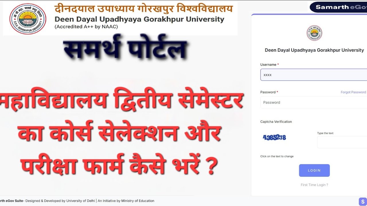 2nd Semester Course Selection and Exam Form Process for Colleges | DDUGU | SAMARTH PORTAL