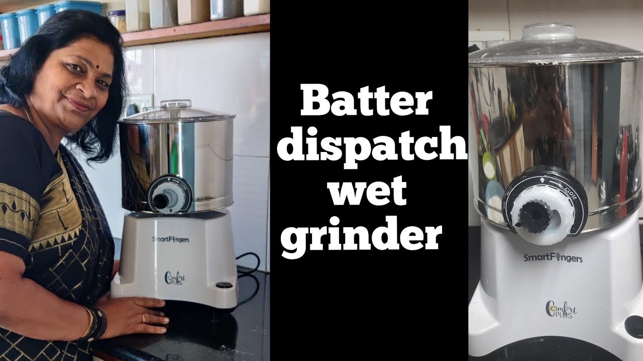 గ్రైండర్ @Smartfingers Handfree wet grinder గ్రైండర్లో చేతులు పెట్టి పిండి తీయాలసిన అవసరం లేకుండా