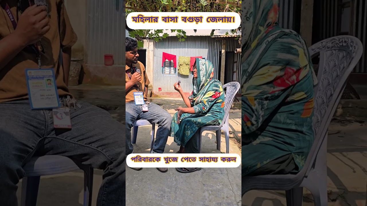 মানবিক কাজে এগিয়ে আসুন। 