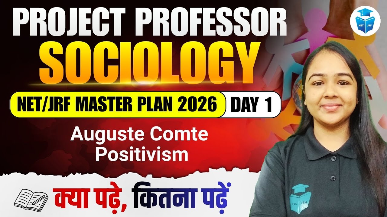 UGC NET Sociology 2026 | Auguste Comte Positivism | UGC NET June 2026 | JRFAdda