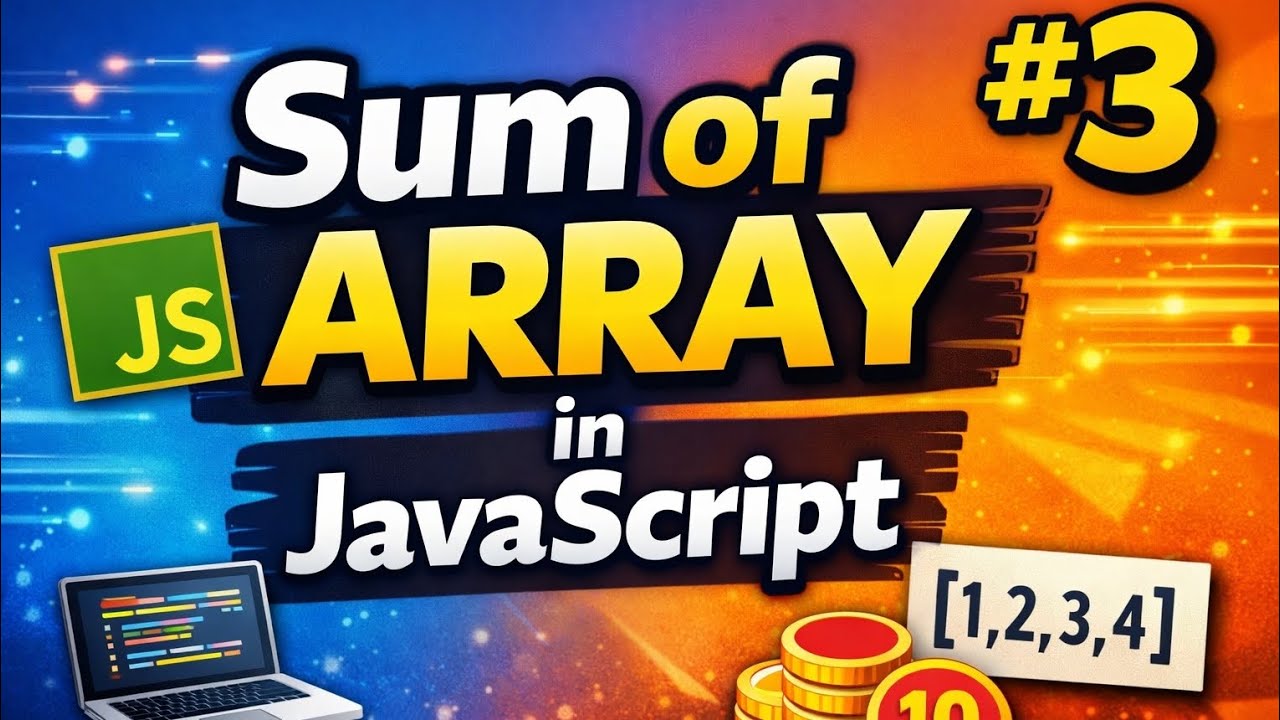 ازاي تحسب مجموع عناصر Array في JavaScript بسهولة | Problem Solving للمبتدئين