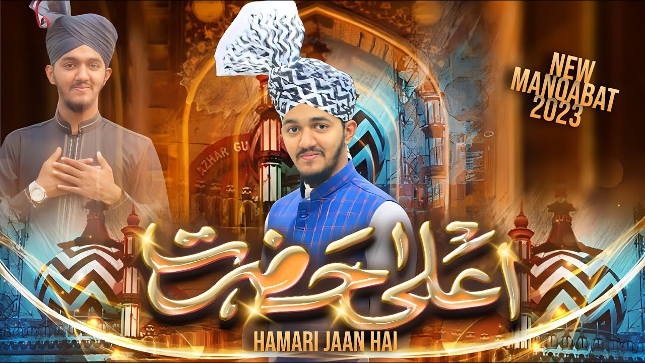 New Manqabat Ala Hazrat 2023 | Aala Hazrat Hamari Jaan Hai | 105 Urs e Razvi Special | Noori Miyan