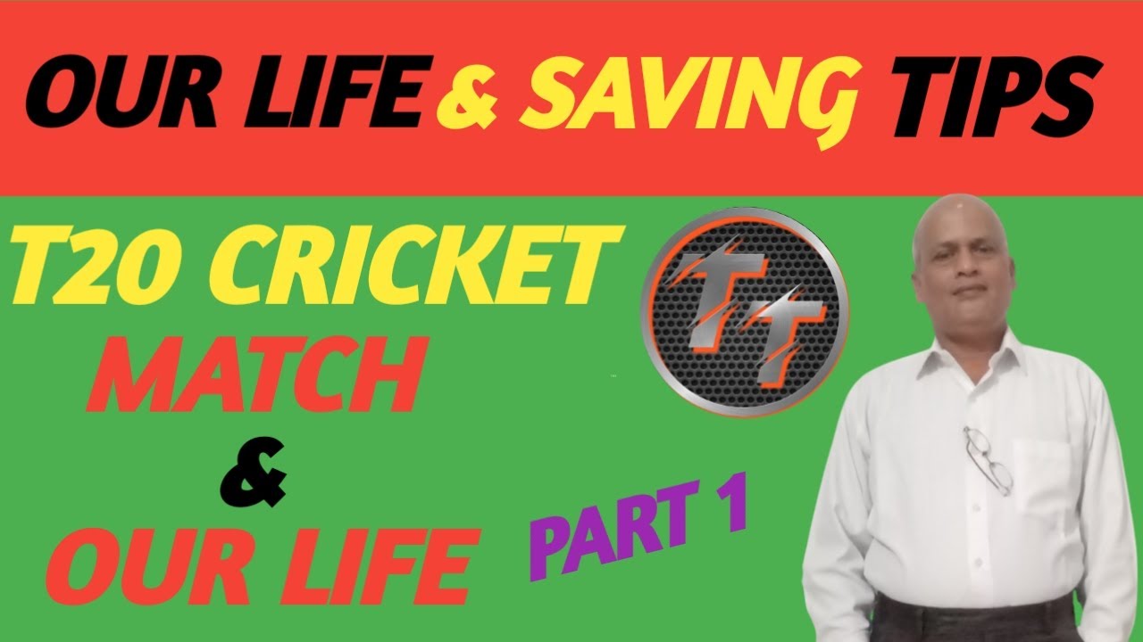 T20 Cricket match and our life (part 1) | Tips for trading