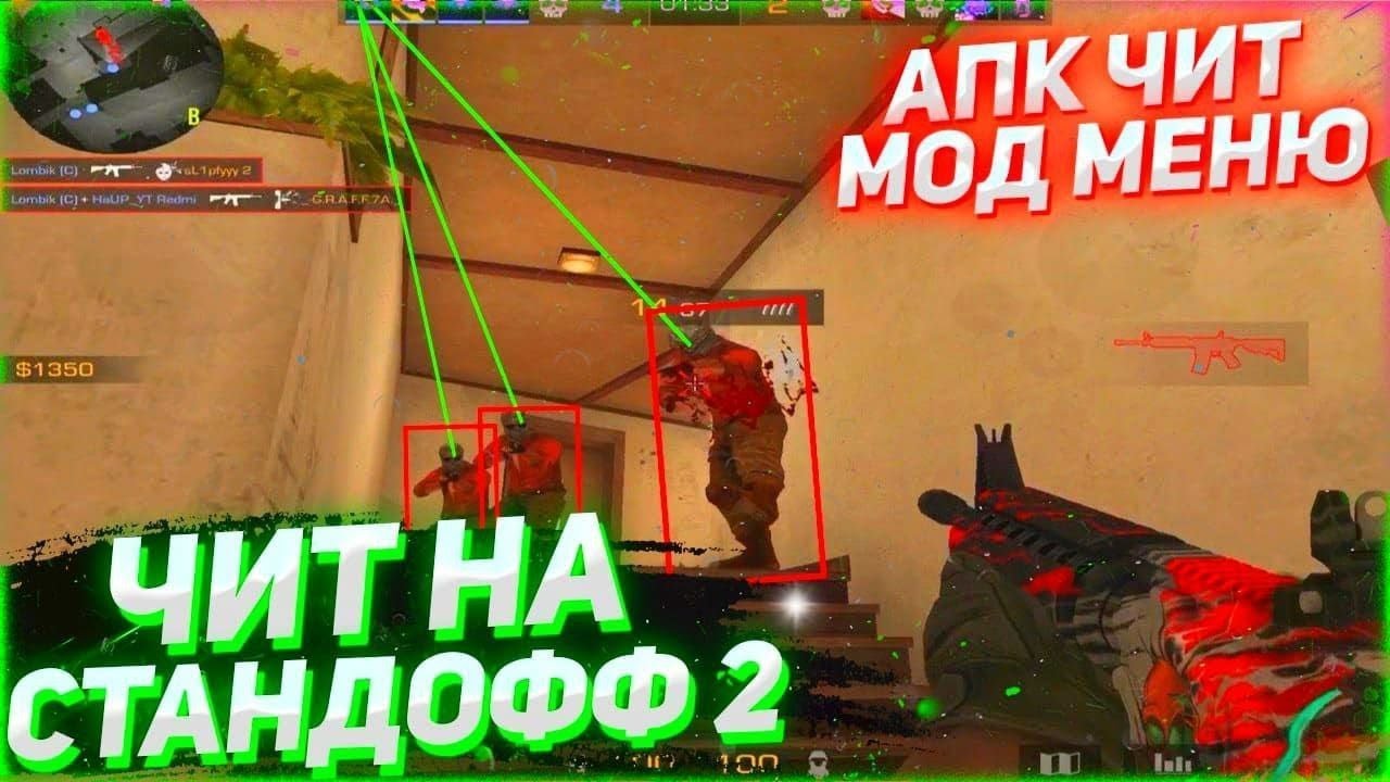ОБЗОР ЧИТА M1den   ПРОВЕРКА ЧИТА   СКРИПТ ОТ M1den   STANDOFF 2 0 19 4
