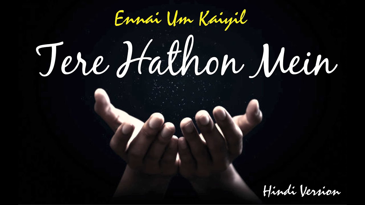 Ennai Um Kaiyil | Tere Hathon Mein | tamil to hindi translated song | joseph&rishu