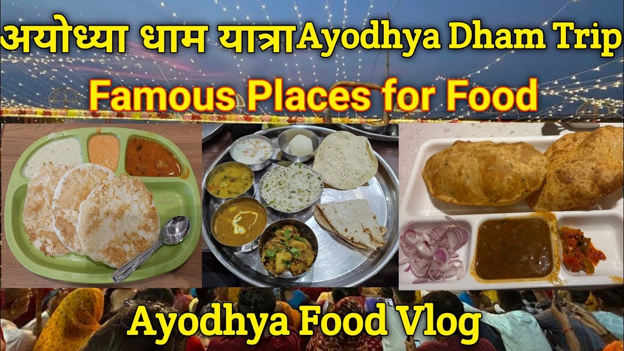 Ayodhya Food Vlog | Exploring Street Food in the Land of Shri Ram #FoodVlog #AyodhyaFood #Foodie
