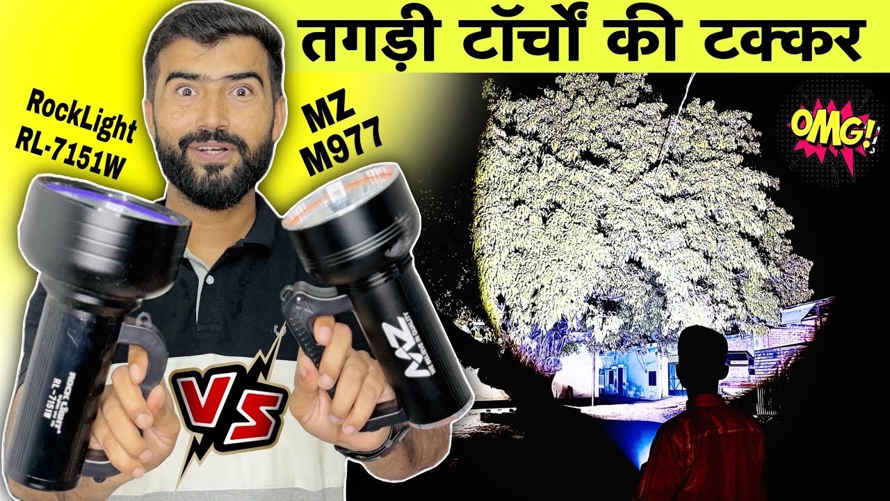 धाँसू मुक़ाबला 😳|| Rock Light RL-7151W Torch || MZ M977 Metal Torch || MZ M977 Rechargeable Torch