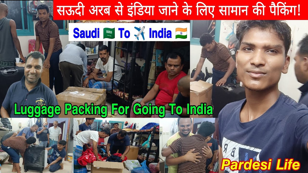 Packing Bags Cartoon For Going To India | सऊदी अरब से इंडिया जाने की पैकिंग | Luggage Packing Time