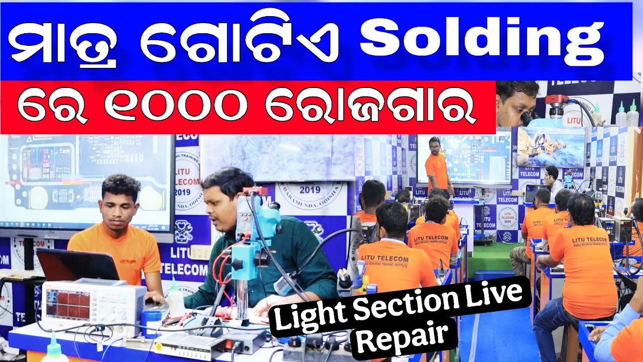 Student Phone Light SectIon Live Repair By Tulu Sir - mobile repairing training Bhubaneswar