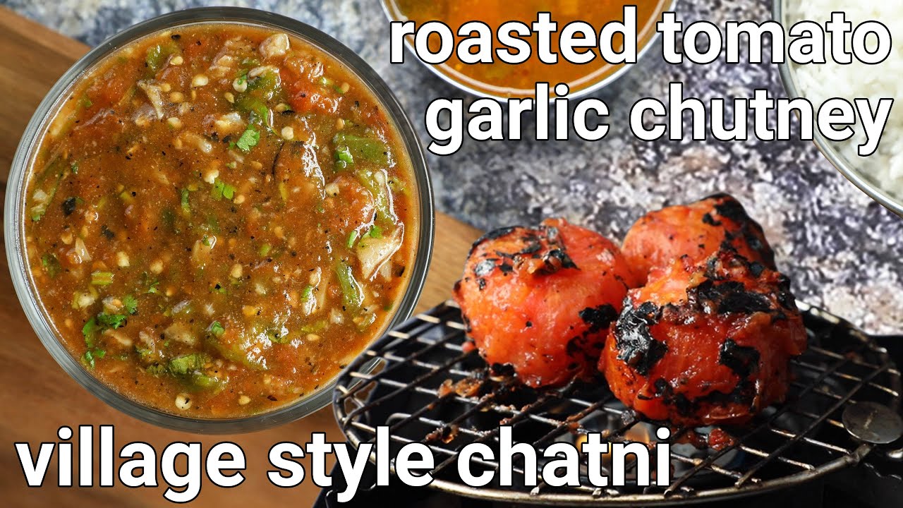 burnt & roasted chilli garlic tomato chutney recipe | lahsun tamatar chutney | burnt tomato chutney