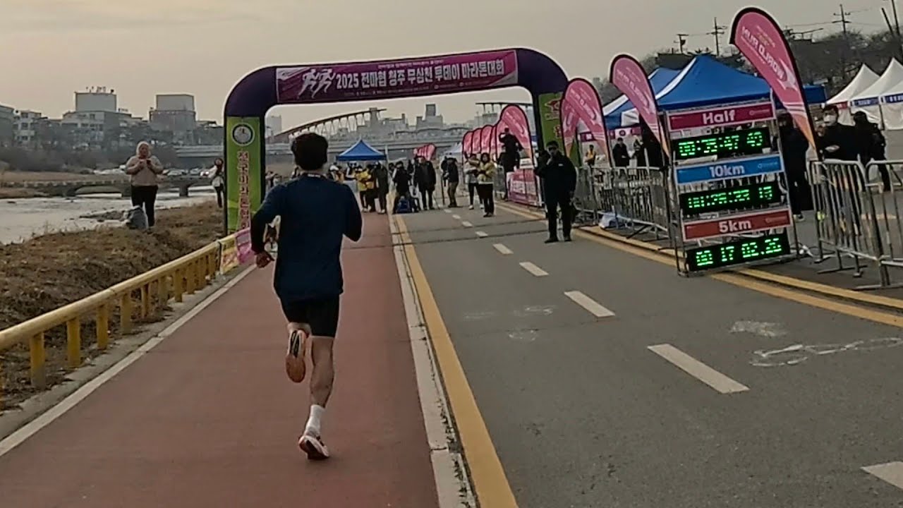 청주 마라톤대회 5km 2위