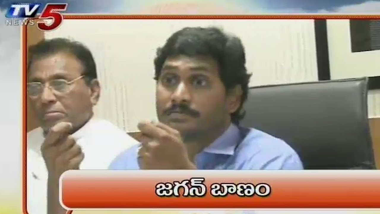 YCP Jagan New Strategy @ 6AM News
